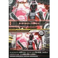 Trading Card - Kamen Rider Ghost