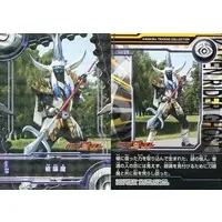 Trading Card - Kamen Rider Ghost