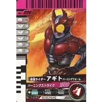 Ganbaride - Kamen Rider Agito