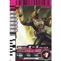 Ganbaride - Kamen Rider OOO / Kamen Rider OOO (Character)