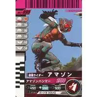 Ganbaride - Kamen Rider Amazon