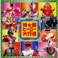 Soundtrack - CD - Kamen Rider Black