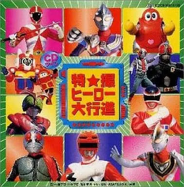 Soundtrack - CD - Kamen Rider Black