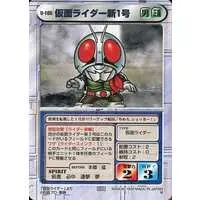 Trading Card - Kamen Rider / Kamen Rider 1