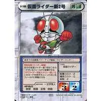 Trading Card - Kamen Rider / Kamen Rider 2