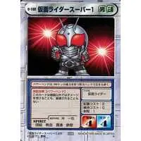 Trading Card - Kamen Rider Super-1