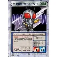 Trading Card - Kamen Rider Super-1