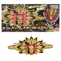 Transformation Gear - Kamen Rider Geats / Kamen Rider Dooms Geats