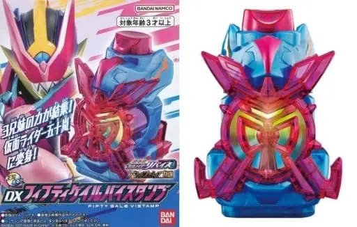 Transformation Gear - Kamen Rider Revice