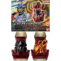 Transformation Gear - Kamen Rider Revice / Kamen Rider Demons & Kamen Rider Demons Trooper