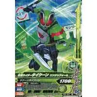 Ganbarizing - Kamen Rider Geats / Kamen Rider Tycoon & Kamen Rider Shirowe