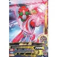 Ganbarizing - Kamen Rider ZX