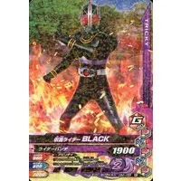 Ganbarizing - Kamen Rider Black