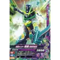 Ganbarizing - Kamen Rider Saber / Kamen Rider Kenzan