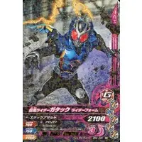 Ganbarizing - Kamen Rider Kabuto / Kamen Rider Gatack