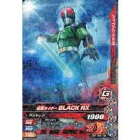 Ganbarizing - Kamen Rider Black RX