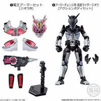 So-Do - Kamen Rider Zi-O / Kamen Rider Geiz