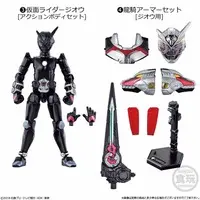 So-Do - Kamen Rider Zi-O / Kamen Rider Geiz