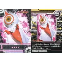 Trading Card - Kamen Rider Ghost