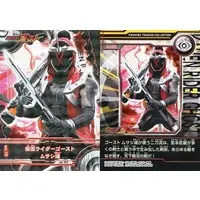 Trading Card - Kamen Rider Ghost