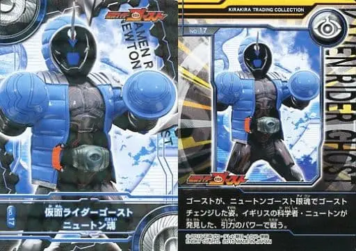 Trading Card - Kamen Rider Ghost