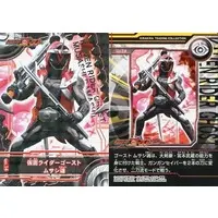 Trading Card - Kamen Rider Ghost