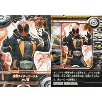 Trading Card - Kamen Rider Ghost