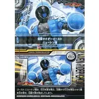 Trading Card - Kamen Rider Ghost