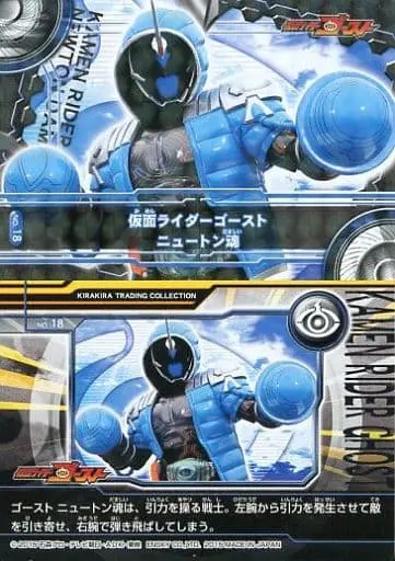 Trading Card - Kamen Rider Ghost