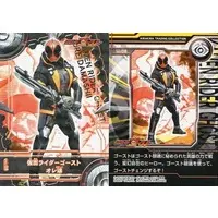 Trading Card - Kamen Rider Ghost