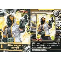 Trading Card - Kamen Rider Ghost