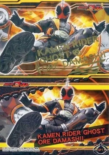 Trading Card - Kamen Rider Ghost