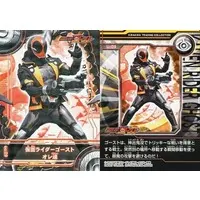 Trading Card - Kamen Rider Ghost