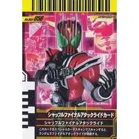 Ganbaride - Kamen Rider Decade / Kamen Rider Decade (Character)