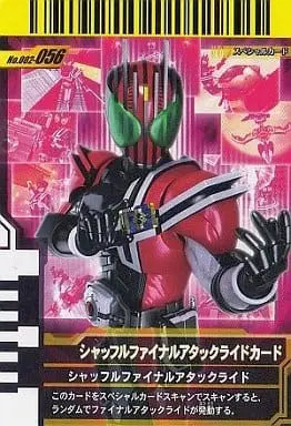 Ganbaride - Kamen Rider Decade / Kamen Rider Decade (Character)