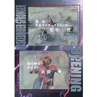 Trading Card - Kamen Rider Stronger