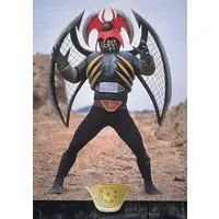 Trading Card - Kamen Rider Stronger