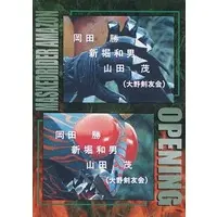 Trading Card - Kamen Rider Stronger