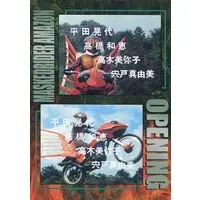 Trading Card - Kamen Rider Stronger