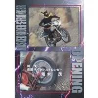 Trading Card - Kamen Rider Stronger