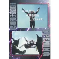 Trading Card - Kamen Rider Stronger