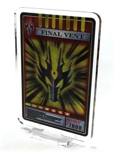 Ichiban Kuji - Kamen Rider Ryuki / Kamen Rider Ryuga