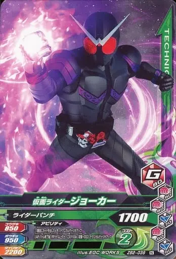 Ganbarizing - Kamen Rider W / Kamen Rider Joker