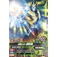 Ganbarizing - Kamen Rider Hibiki / Kamen Rider Ibuki