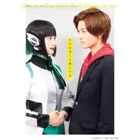 Book - Kamen Rider Zero-One