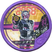 Kamen Rider Buttobasoul - Kamen Rider Zi-O / Kamen Rider Zi-O (Character)