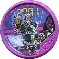 Kamen Rider Buttobasoul - Kamen Rider Zi-O / Kamen Rider Zi-O (Character)