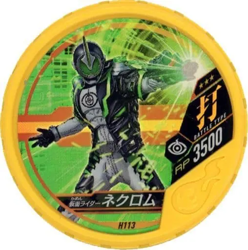 Kamen Rider Buttobasoul - Kamen Rider Ghost / Kamen Rider Necrom