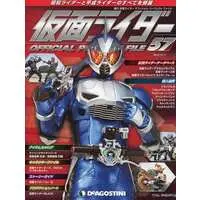 Book - Kamen Rider Official Perfect File