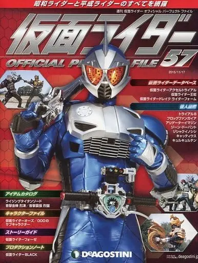 Book - Kamen Rider Official Perfect File